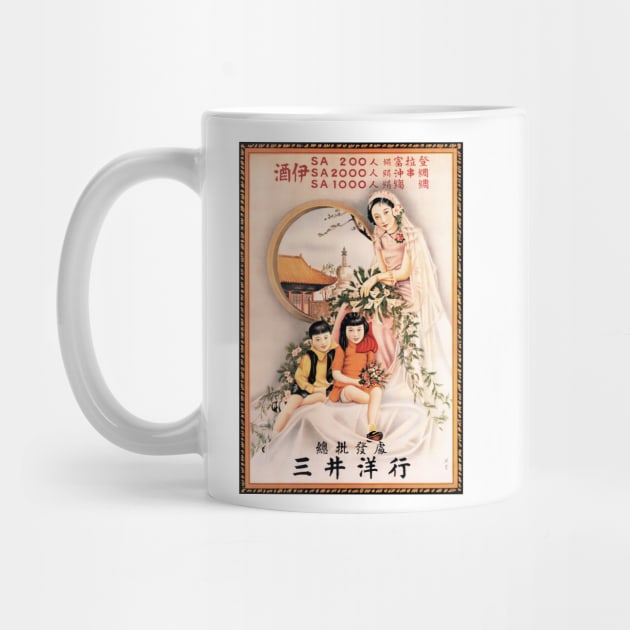Mitsui Insurance Company Happy Chinese Family Advertisement Vintage by vintageposters